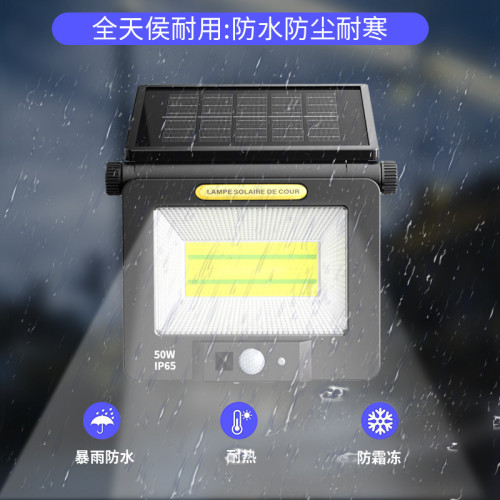 太陽能一體壁燈戶外防水人體感應庭院道路車庫燈照明燈