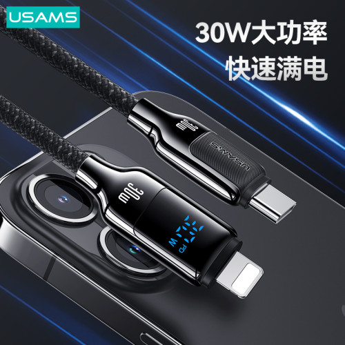 優勝仕充電線PD30W功率數顯快充線type-c適用蘋果16手機數據線14