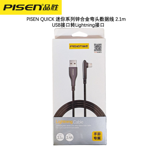品勝彎頭數據線L頭60w快充適用蘋果15華爲手遊閃充手機充電線16pm