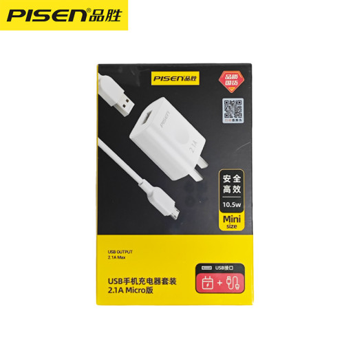 品勝充電器數據線USB手機充電器套裝適用蘋果安卓typec品勝數據線