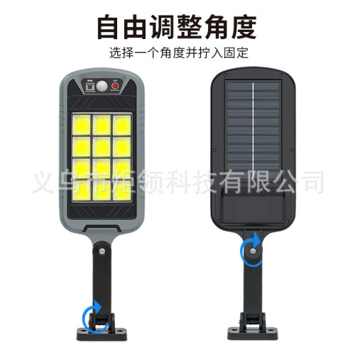 戶外太陽能小路燈遙控人體感應庭院燈家用牆壁燈 防水花園燈
