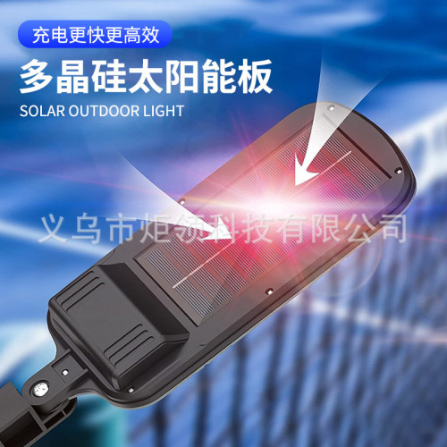 戶外太陽能小路燈遙控人體感應庭院燈家用牆壁燈 防水花園燈