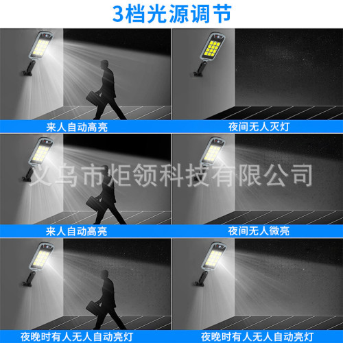 戶外太陽能小路燈遙控人體感應庭院燈家用牆壁燈 防水花園燈