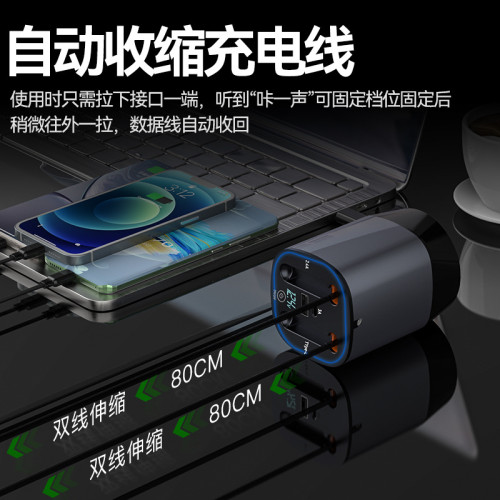 杯式汽車伸縮線車用充電器車用手機充電器數顯氛圍燈超級快充100W