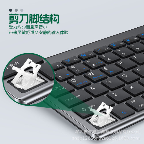 億鑫雙模無線鍵盤滑鼠套裝款筆記型電腦手機平板雙插頭藍牙