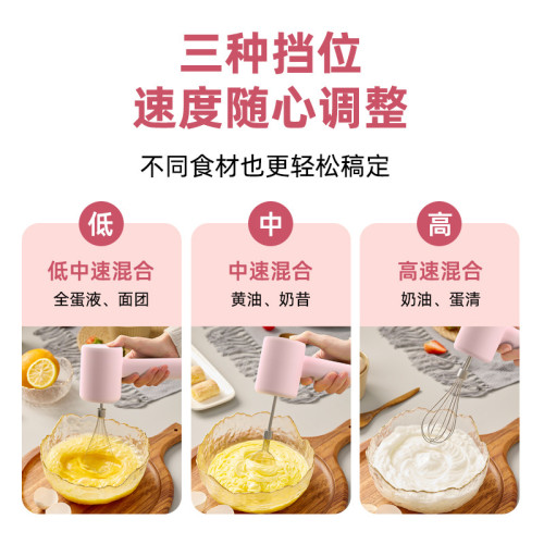 電動打蛋器手持家用烘焙雞蛋奶油打髮迷你攪拌棒工具多功能攪拌器