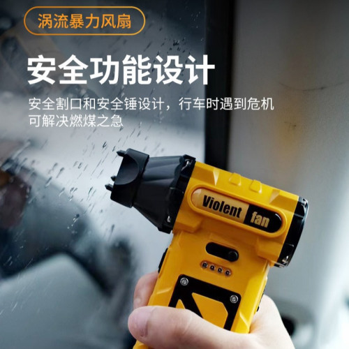 戶外手持風扇露營USB無極暴力風扇無刷電機迷你渦輪風扇