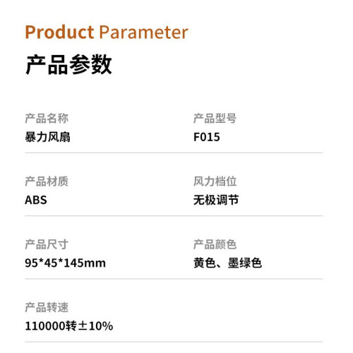 戶外手持風扇露營USB無極暴力風扇無刷電機迷你渦輪風扇