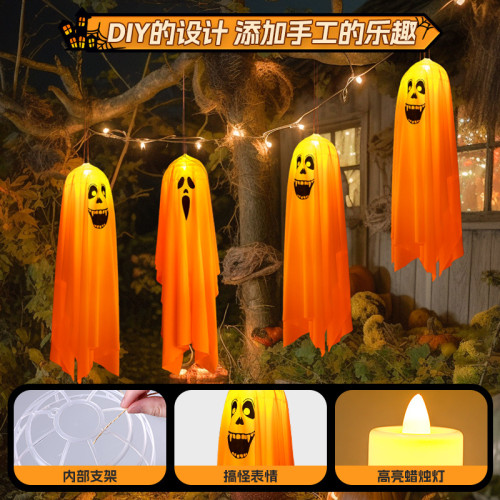 鬼節發光幽靈吊鬼led彩燈掛件萬聖節氛圍戶外庭院掛樹布置裝飾品