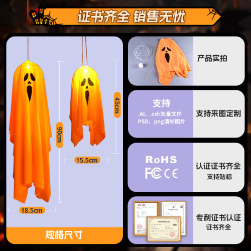 鬼節發光幽靈吊鬼led彩燈掛件萬聖節氛圍戶外庭院掛樹布置裝飾品