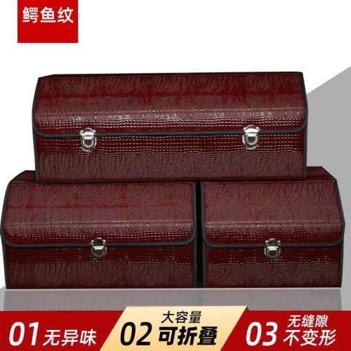 汽車後備箱收納箱好物折曡式整理箱車用儲物後背收納盒置物箱