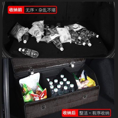 汽車後備箱收納箱好物折曡式整理箱車用儲物後背收納盒置物箱