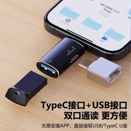 適用蘋果otg轉接頭ipad平板lightning接口手機外接u盤typec轉換器