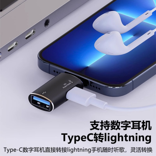 適用蘋果otg轉接頭ipad平板lightning接口手機外接u盤typec轉換器