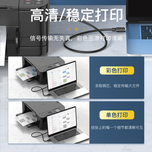 usb3.0打印線適用於方口硬盤盒移動硬盤攝像機高速藍光光驅數據線