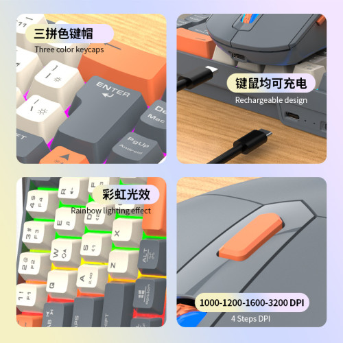 雷魁R908無線藍牙辦公娛樂雙模彩色鍵鼠套裝鍵盤高顔值辦公套裝