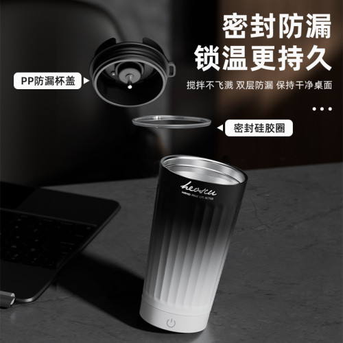 新款全自動攪拌杯男女高顔值保溫杯電動可攜式磁力旋轉咖啡水杯子
