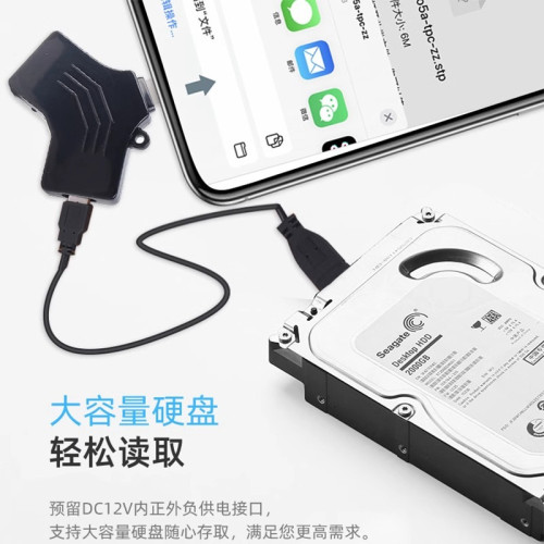 硬盤連接線適用蘋果otg轉接頭手機u盤轉換器lightning口多接口