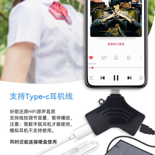 硬盤連接線適用蘋果otg轉接頭手機u盤轉換器lightning口多接口