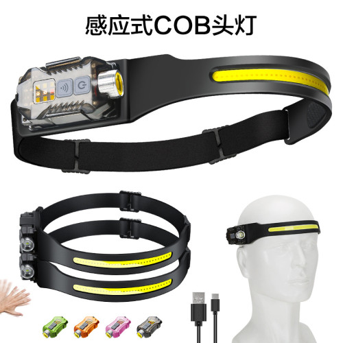 新款戶外揮手感應COB頭燈手電筒二合一騎行夜釣強光頭戴燈