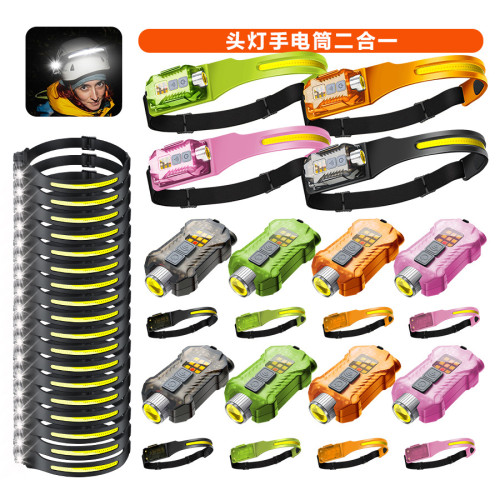 新款戶外揮手感應COB頭燈手電筒二合一騎行夜釣強光頭戴燈