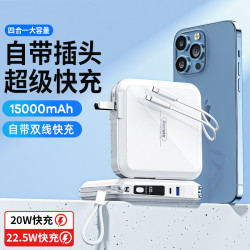 remax睿量充電寶無界3自帶線三合一插頭15000安培RPP-276行動電源