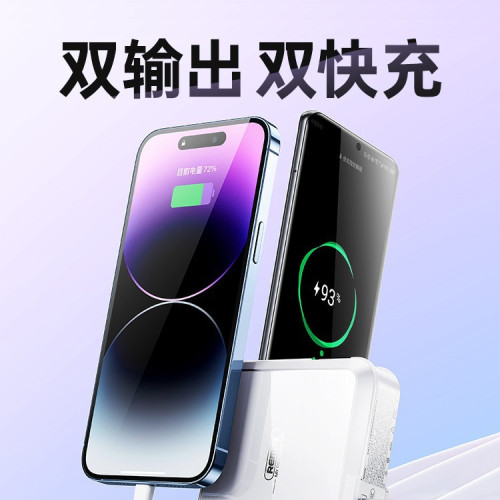 remax睿量充電寶無界3自帶線三合一插頭15000安培RPP-276行動電源