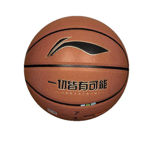 李甯籃球成人7號兒童5號青少年室內外水泥耐磨高彈PU藍球聯賽用球