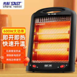 先科（SAST）小太陽取暖器桌上型紅外家用電暖器斷電保護防燙保護