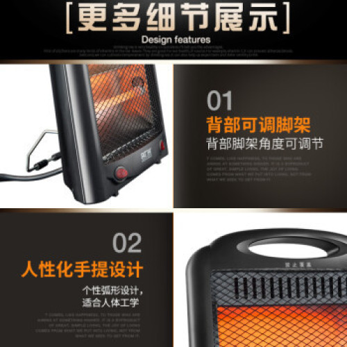先科（SAST）小太陽取暖器桌上型紅外家用電暖器斷電保護防燙保護