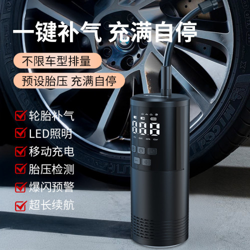 汽車輪胎智能無線車用充氣泵摩托車自行車電動車可攜式打氣泵