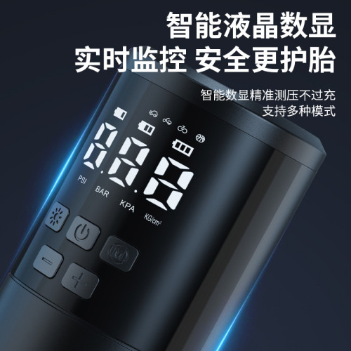 汽車輪胎智能無線車用充氣泵摩托車自行車電動車可攜式打氣泵