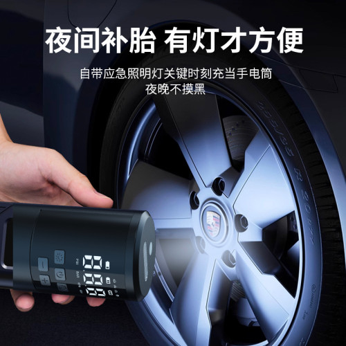 汽車輪胎智能無線車用充氣泵摩托車自行車電動車可攜式打氣泵
