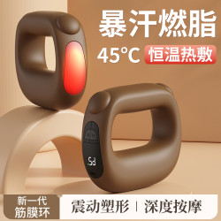 吾很型筋膜環 按摩環震動按摩器肩頸瑜珈環迷你抖抖機按摩儀