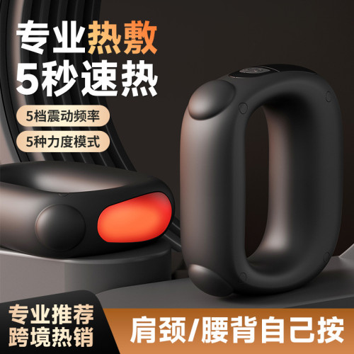 吾很型筋膜環 按摩環震動按摩器肩頸瑜珈環迷你抖抖機按摩儀