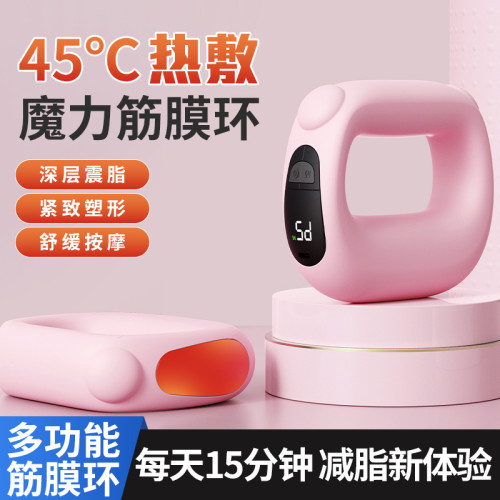 吾很型筋膜環 按摩環震動按摩器肩頸瑜珈環迷你抖抖機按摩儀