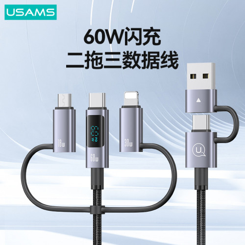 USAMS數顯手機充電線100Wpd數據線30W適用蘋果數據線TYPEC一拖三