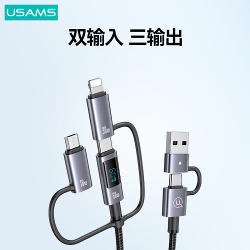 USAMS數顯手機充電線100Wpd數據線30W適用蘋果數據線TYPEC一拖三