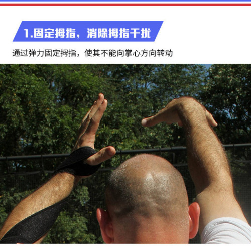 籃球投籃訓練輔助帶糾正手型姿勢手套射手投籃神器投籃姿勢糾正器