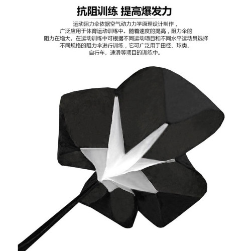 力量田徑訓練體能繖足球田徑跑步爆髮力負重跑步體能訓練單繖速度