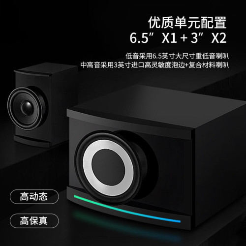 先科電腦音響組合重低音砲桌上型有線桌面藍牙木質電視音箱藍牙連接