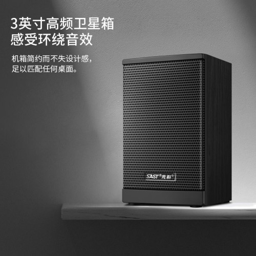 先科電腦音響組合重低音砲桌上型有線桌面藍牙木質電視音箱藍牙連接