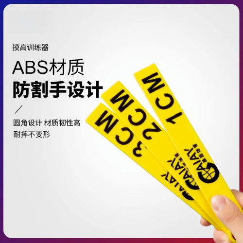 縱跳摸高桿成人彈跳訓練器材公務員體測籃球訓練測試桿摸高架跳高