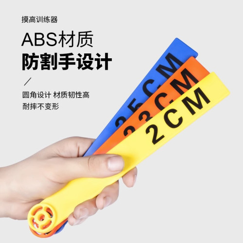 縱跳摸高桿成人彈跳訓練器材公務員體測籃球訓練測試桿摸高架跳高