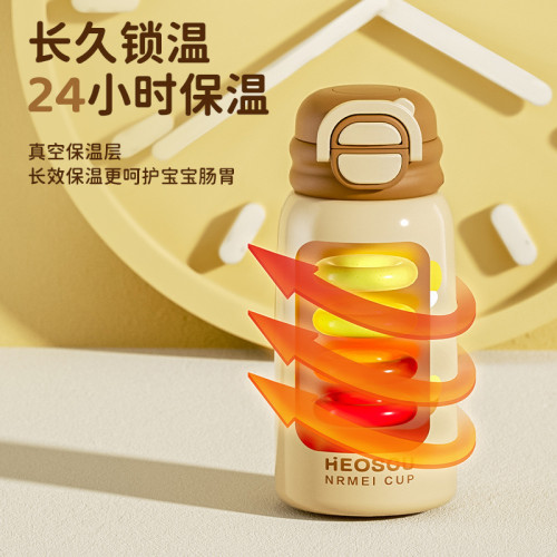 兒童保溫杯男女吸管雙飲水杯子316L嬰幼兒園小學生上學水壺套飲具