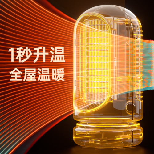 家用小型暖風機PTC陶瓷髮熱立式桌面取暖器臥室速熱電暖器