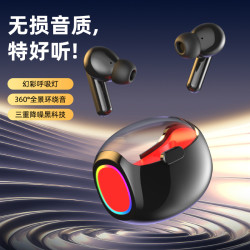 【柏林之音】2025新款無線入耳藍牙耳機炫彩呼吸燈運動續航高音質