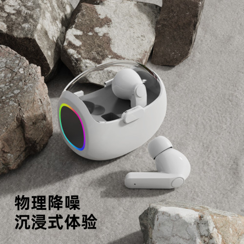【柏林之音】2025新款無線入耳藍牙耳機炫彩呼吸燈運動續航高音質