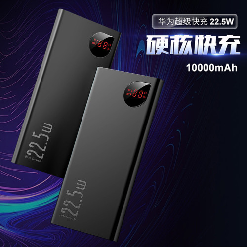 倍思 Adaman金屬數顯快充行動電源 新款大功率充電寶PD22.5w快充
