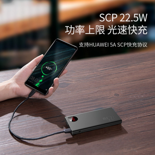 倍思 Adaman金屬數顯快充行動電源 新款大功率充電寶PD22.5w快充